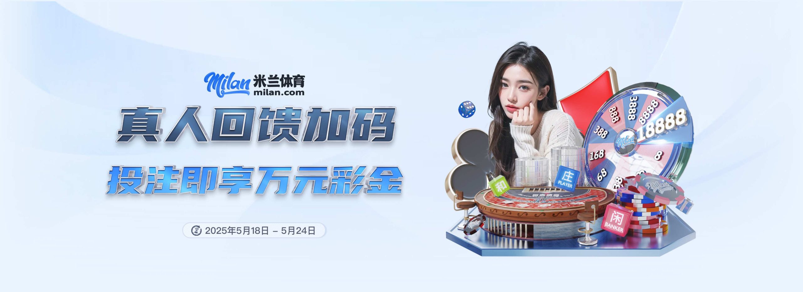 米兰体育(Milan) - 米兰体育网址入口
