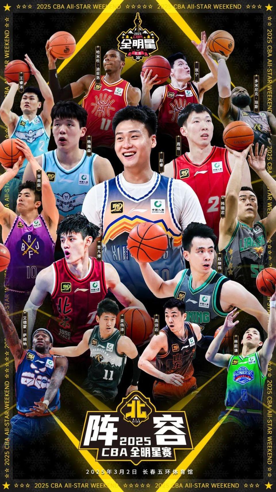 包含浙江稠州发布备战花絮;今夜刷新队史纪录;CBA季后赛任务艰巨;阵容厚度经受考验的词条 包含浙江稠州发布备战花絮;今夜刷新队史纪录;CBA季后赛任务艰巨;阵容厚度经受考验的词条