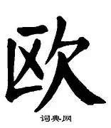 欧联倒计时，山东男篮集结日造点机会，细节引发关注，目标明确，资深球员宣示担当(山东男篮对深圳加时赛)