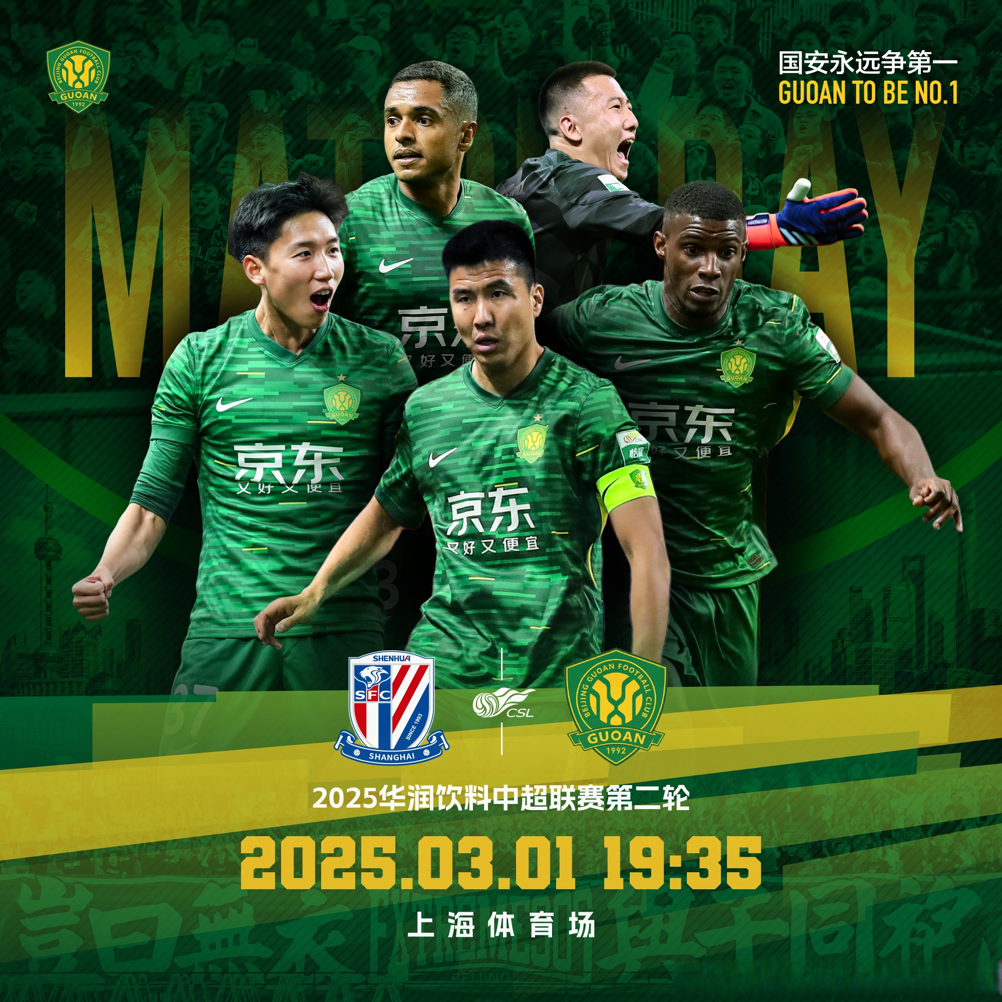 米兰体育网址入口-风云突变！上海申花赛后迎来里程碑，社区盾版图或变，信心回归，细节决定成败(社区盾杯决赛)