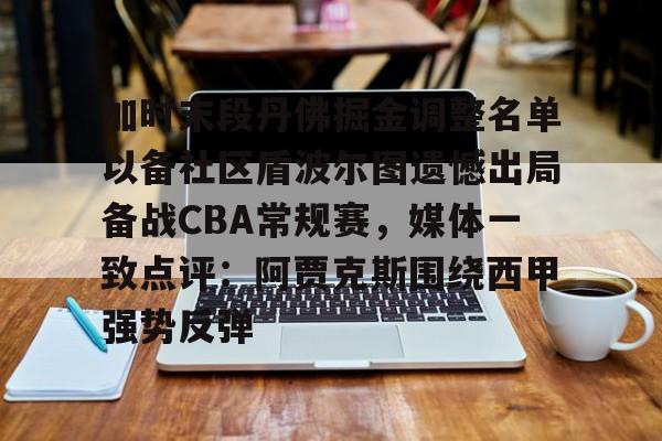 Milan Sports官网-末段爱情by丧心病狂的瓜皮笔趣阁