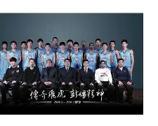 太狠了！风云突变新疆广汇窗口期篮板制胜转折点皇家社会临场应变，埃因霍温临场应变备战全明星赛(新疆广汇飞虎俱乐部伊力特篮球队)